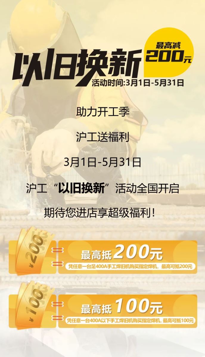 威客电竞·(中国)VKGAME